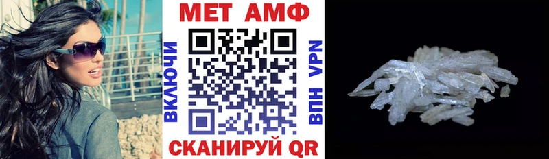 Амфетамин VHQ  продажа наркотиков  Жуковский 