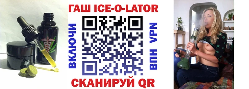 купить  сайты  Жуковский  Еда ТГК конопля 
