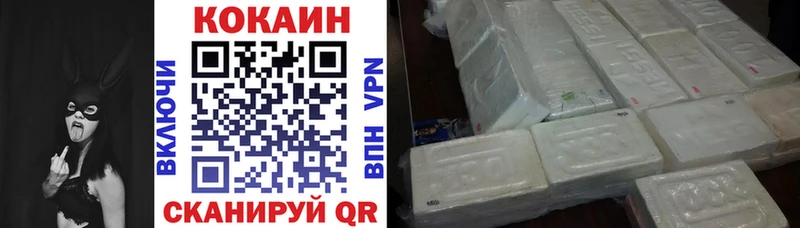 КОКАИН 98%  купить  сайты  Жуковский 
