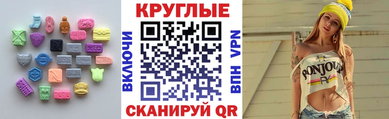 Экстази louis Vuitton  цены   Жуковский 