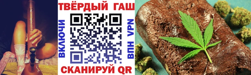 где купить наркотик Жуковский гидра ГАШИШ Ice-O-Lator