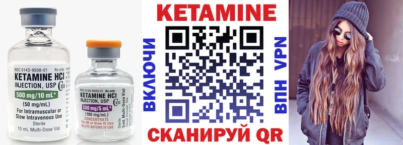 купить наркотики цена  Жуковский  Кетамин VHQ 