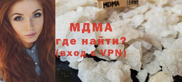 гашиш Богородск