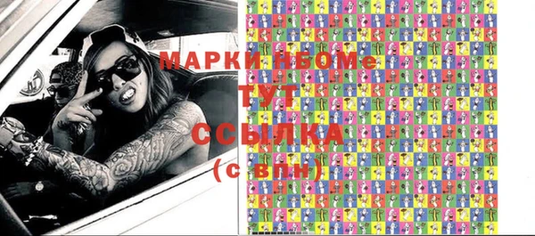 наркотики Богородицк