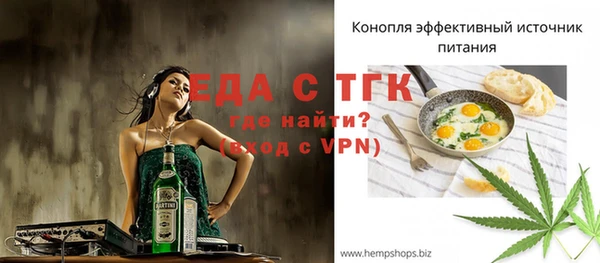 экстази Богданович