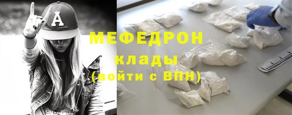 марки nbome Беломорск