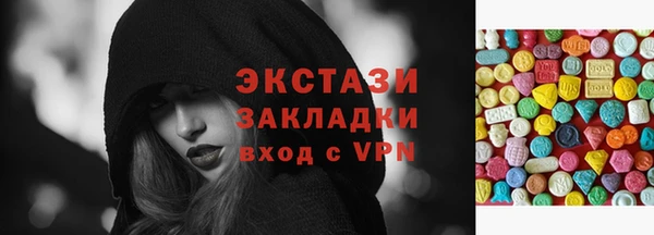 экстази Богданович