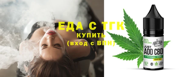 наркотики Богородицк
