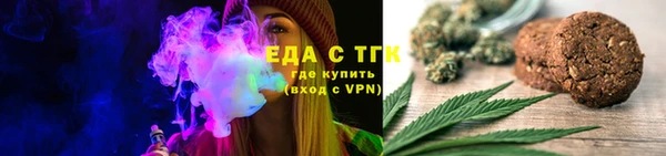 наркотики Богородицк