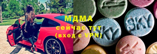 мескалин Белоозёрский