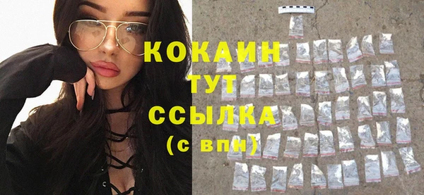 наркотики Богородицк