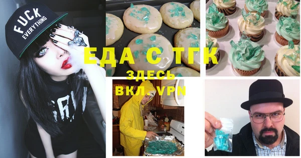 наркотики Богородицк