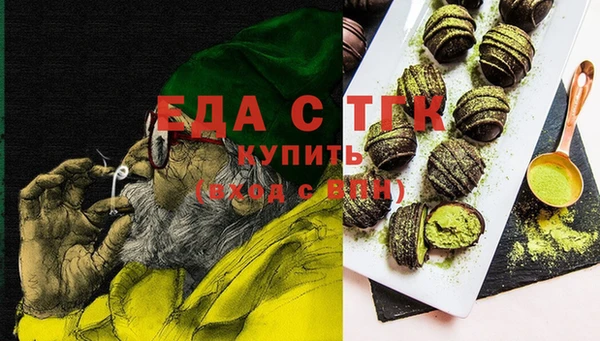 гашиш Богородск