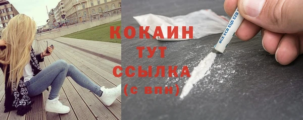 наркотики Богородицк