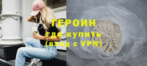 наркотики Богородицк