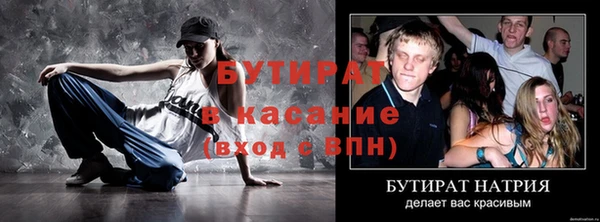 гашиш Богородск