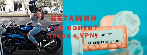 дживик Бронницы