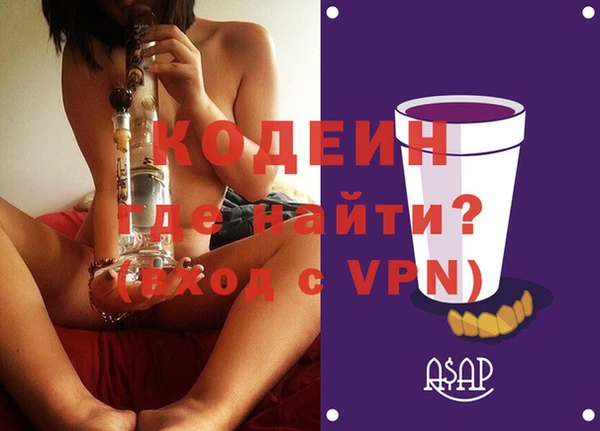 гашиш Богородск