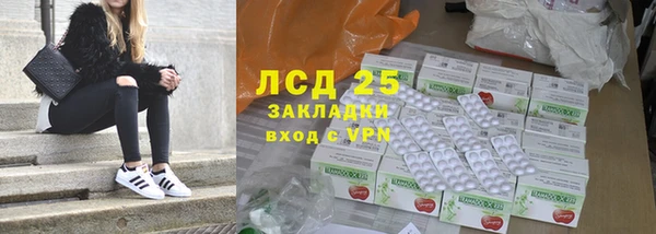 наркотики Богородицк
