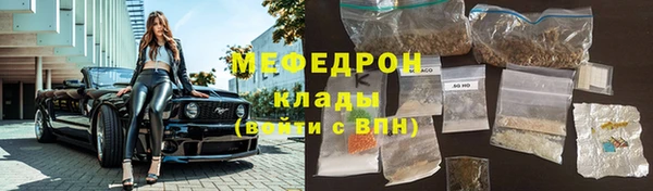 гашиш Богородск