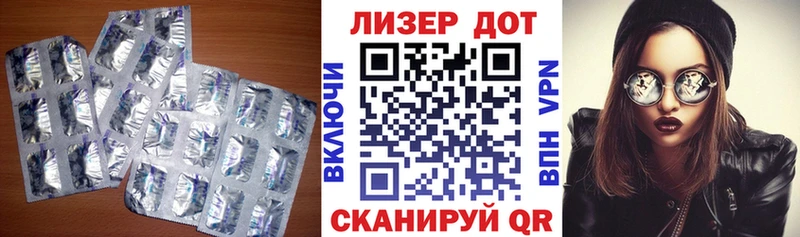 Лсд 25 экстази ecstasy Жуковский