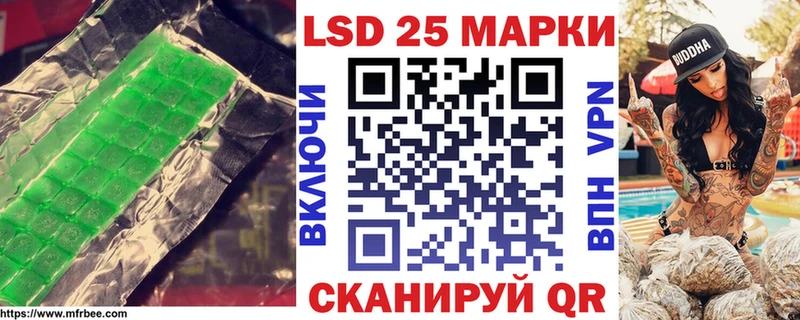 где найти   Жуковский  ЛСД экстази кислота 