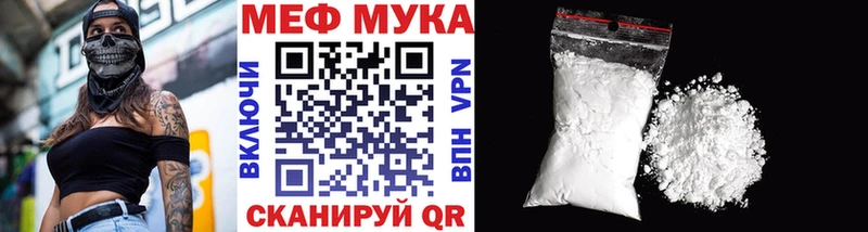 цены наркотик  Жуковский  KRAKEN ТОР  МЕФ mephedrone 