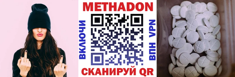МЕТАДОН VHQ ОМГ ОМГ зеркало Жуковский