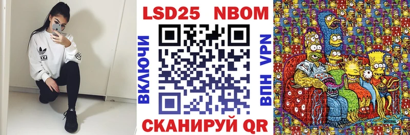 Марки NBOMe 1,8мг  как найти закладки  Жуковский 