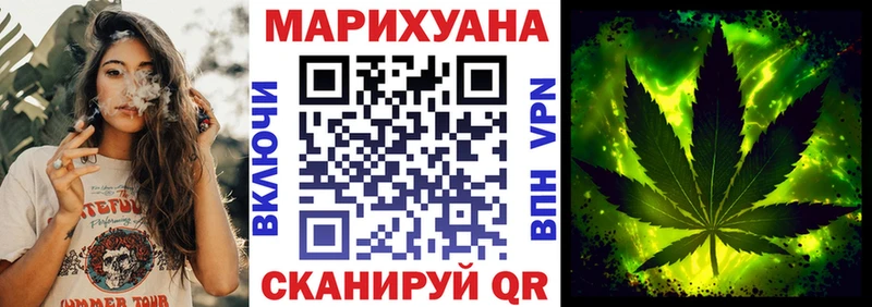 МЕГА маркетплейс  Жуковский  МАРИХУАНА семена 